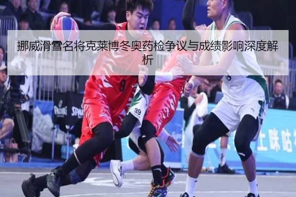 nuo-wei-hua-xue-ming-jiang-ke-lai-bo-dong-ao-yao-jian-zheng-yi-yu-cheng-ji-ying-xiang-shen-du-jie-xi-3-432.jpg