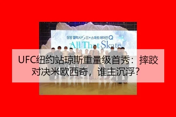 niu-yue-zhan-qiong-si-zhong-liang-ji-shou-xiu-shuai-jiao-dui-jue-mi-ou-xi-qi-shui-zhu-chen-fu-3-914.jpg