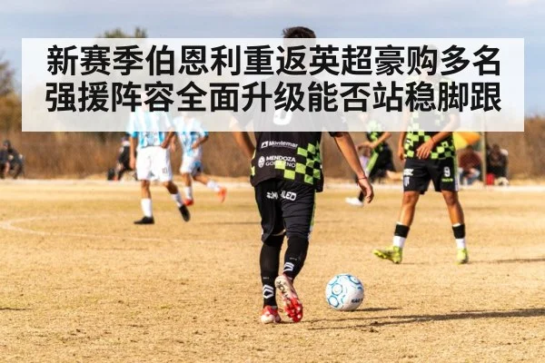 soccer midfielder